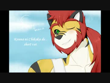 【虎音スピーディ感情】Konna ni chikaku de...【UTAUカバー】