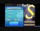 【osu!】ALiCE'S EMOTiON - Look For The Truth [Truth]