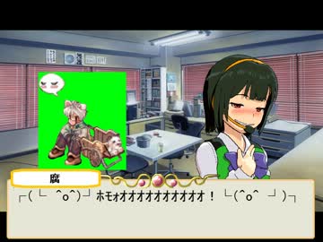 ドキッ！ＢＬだらけのソードワールド2.0！　セッション2-0