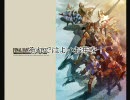 FFT 三国志Ⅸタクティクス -獅子戦争編 Chapter21-