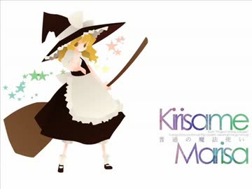 【魂音泉】星の器