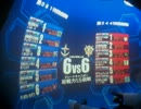 [戦場の絆ｱｼﾞｱ]野良出撃その30(12/09/14 GC66 1.5倍戦 Sクラス GM頭)