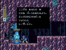 ロックマンX2　'NOシャキッs'と2人プレイ【Part5】