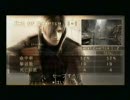 みんなでゲーム　バイオ４　その６