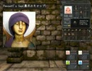 「LEGEND OF GRIMROCK」実況プレイ かたつむり美味しいです part06