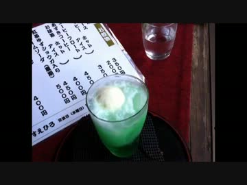 バイク買ったからお出かけしてみた！Part1