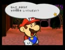 【縛り実況】倍ダメHP10でペパマリをクリアできると思ってるの!?_26