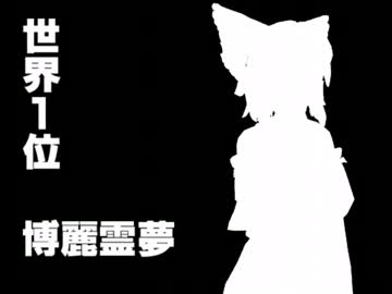 ゆっくり歌うクトゥルフの叫び　第1回