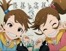 【アイドルマスター】1313