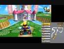 【3DS】マリオカート7　wi-fi対戦を渡り歩く　実況48【偽トロキャプチャ】