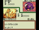 ポケモンカードGBをほろ酔い実況プレイ　part22