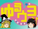 ①【在特会岐阜】慰安婦取材にチャリで来た。