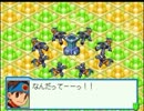 ロックマンエグゼ5 DS ツインリーダーズ を実況プレイ Part11