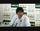 橋下市長、毎日新聞記者を追い詰める！