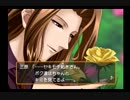ときメモＧＳ【ＫＹ実況】パート２２