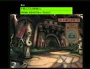 【Part83】アルメセラ年代記　～ちるどるーむの騎兵隊～【れたす】