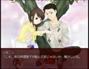 絶叫ありつっこみあり案内人で【ハートレスマンション】実況プレイ part6