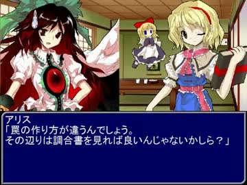 【東方】誘われてユクモ村　第三話オープニング【ＭＨ】