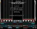 Lv20 精霊幻想 [INFELNO]