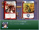 【VIPRPG】 魔法マスターズ