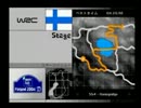 [WRC4] リコールに負けずフォードでWRC制覇 SS52 [それとなく実況]