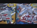 遊戯王の動画part2　【2012　Collectors　Tins　Wave1開封】