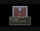 【Serika】蘇生禁止のドラクエ５ Part6【ニコ生録画】