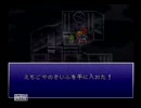 メンヘラが送るクロノ・トリガー（初実況）Vol．４３