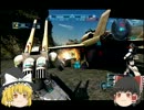 【ゆっくり実況プレイ】くずてつガンダム バトルオペレーション　part7