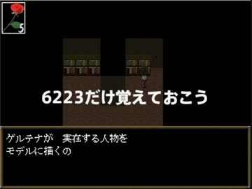 卍【Ib実況】恐怖、感動、時々オカマ_04