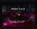 【シャドゲ】stage6b　BLACK COMET　ダークミッション（Aランク）