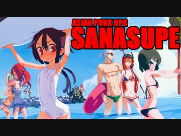 【東方卓遊戯】早苗さんちでサタスペ【4-4】