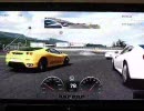 【GT5P】グランツーリスモ５プロローグ　オンライン対戦　富士　F430