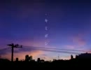 【優雅】キミボシ【iPhoneで歌ってみた】