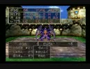 [縛り実況]DQ7~エデンの戦士達~を主人公一人で制覇目指す！Part43