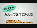 アルゴリズムの凄さを実感するために自分のPCで数えてみた。