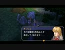 6作品通しプレイ　1作目　空の軌跡FC　Part.33