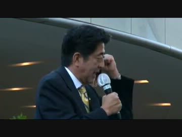 H24/09/15 【自民党総裁選候補者街頭演説 in 有楽町】