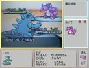【ゆっくり実況】適当に組んだPTで対戦その12【ポケモンBW2】