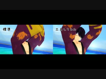 【MMD銀魂】晋ちゃんのYO! SAY!【物理演算比較】