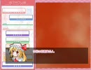 もえだんをプレイしてみるPart11
