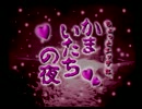 【かまいたちの夜特別篇】何も知らない状態でやってみた【実況】part56