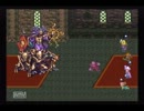 はじめてのロマンシングサガ３をたっぷり実況ぷれい*part17