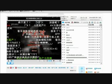 ニコ動まるパクリの中国サイト「ビリビリ動画」に突撃してみたんだが