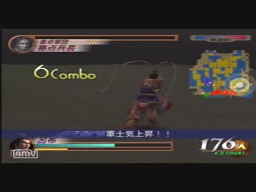 【真・三國無双２】第五武器取得実況　part33　呂布　後編