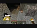 【Minecraft】 死の宇宙から逃げ出して Part5 後編 【ゆっくり実況】