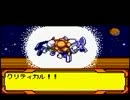9vs9の対戦メダロットをKBT・KWGにしてみた　※チート注意