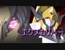 真（チェンジ！）実況者の《第２次スパロボZ【再世篇】》その112