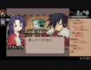 サモンナイト RTA　第三夜