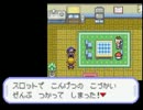 【改ポケ】†プロキオン†━新たなる地方の物語━第15話【実況】